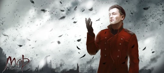 Объекты игрового окружения из нового "Мора"