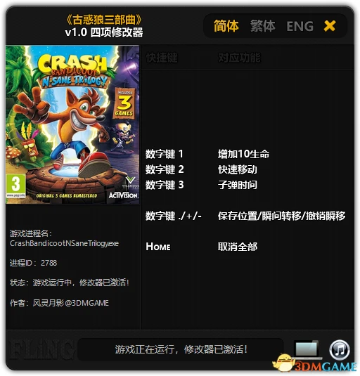 Crash Bandicoot N. Sane Trilogy: Трейнер/Trainer (+4) [1.0] {FLiNG}