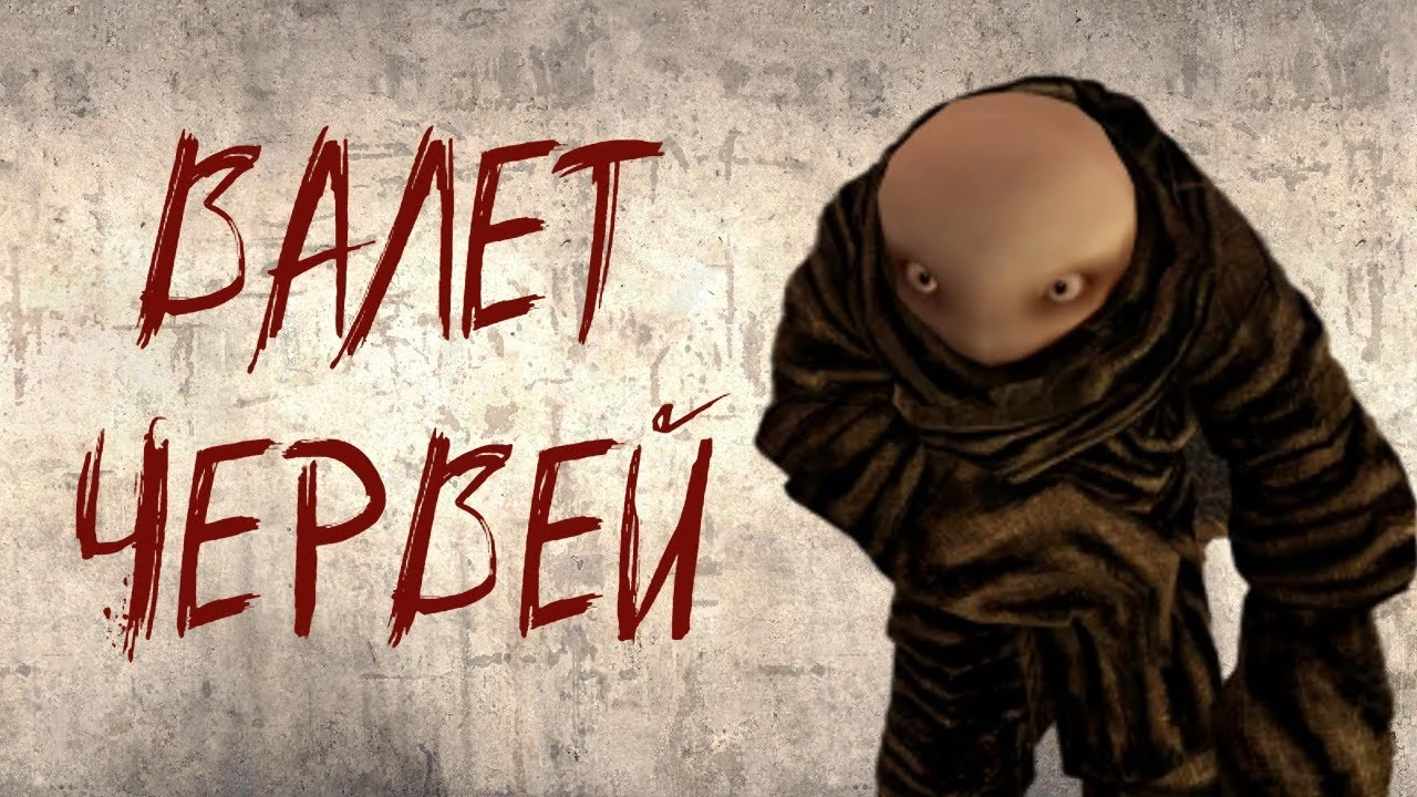 Нейросеть написала обзор Мор (Утопия)