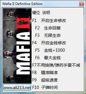 Mafia 2 - Definitive Edition: Трейнер/Trainer (+8) [1.0] {peizhaochen}