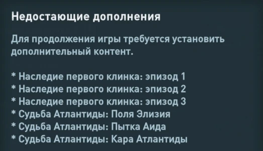 Assassin's Creed: Odyssey: Сохранение/SaveGame (Кассандра 53 лвл, В Мегариде еще не были)