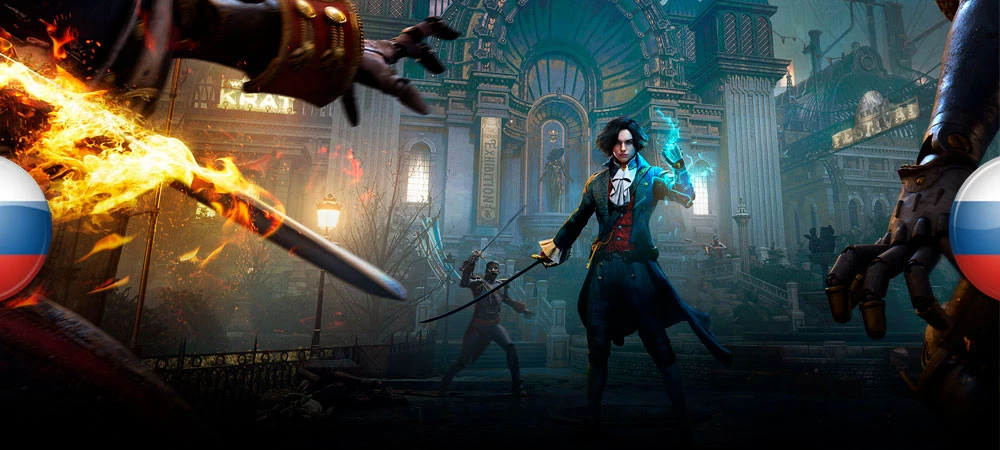 Lies of P "Русификатор звука (Машинный)" [v1.0] {Peter Rodgers}