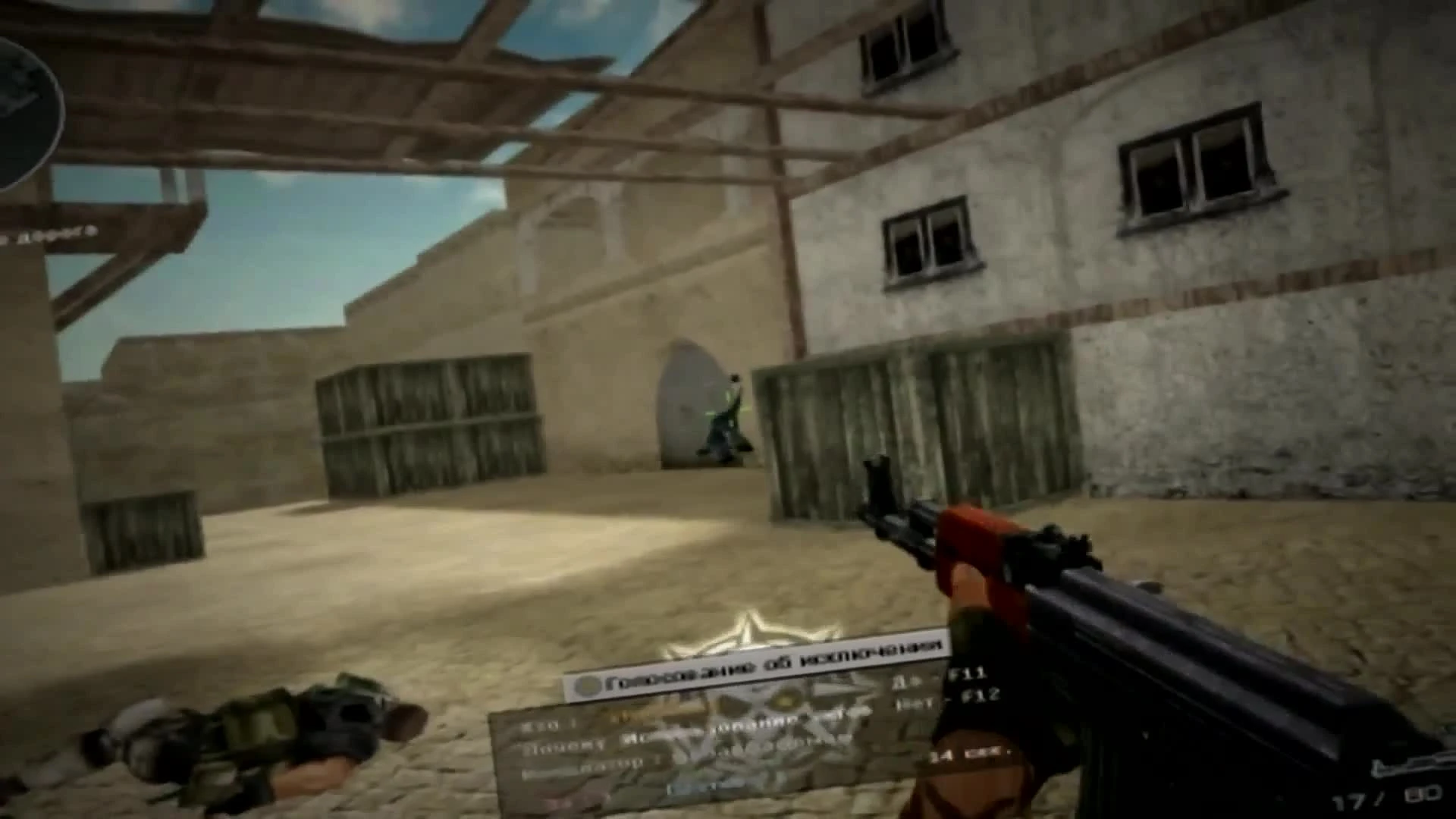 CrossFire Русское оружие! турнир! [Фан трейлер]