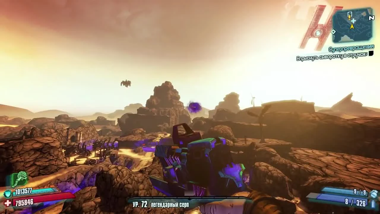 Borderlands 2 "криг несокрушимый жбан - как убрать шанс 12% ударить самого себя!"