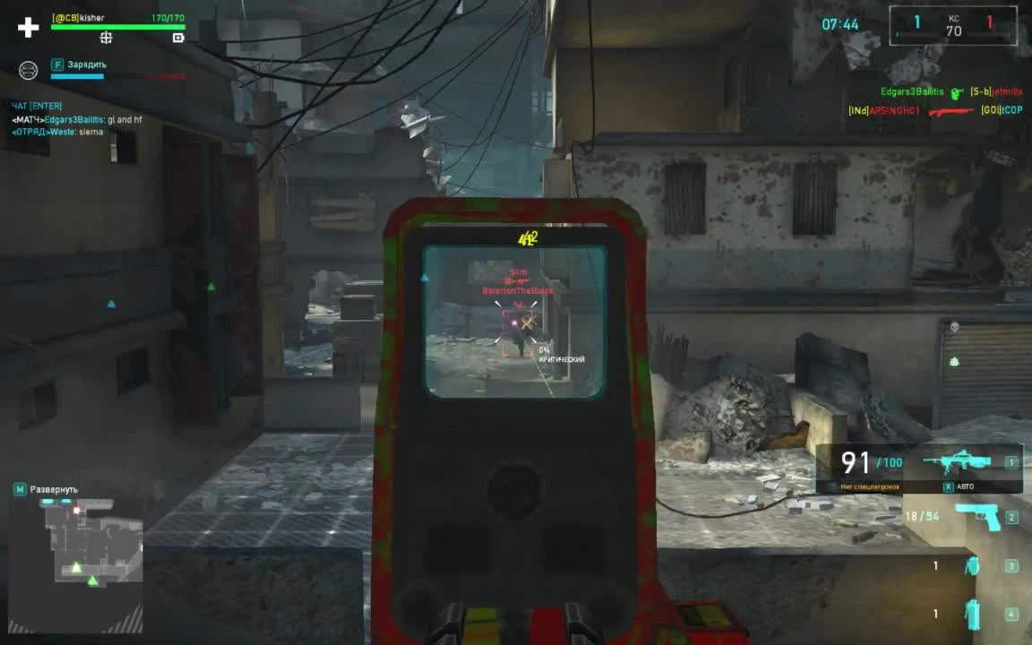 Играем в Tom Clancy's: Ghost Recon - Phantoms #50 - Командная схватка: Support - The Nukes TDM