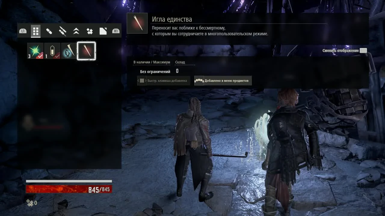 Code Vein - Луи и Ко. [1] Let's play! На PC На Русском Без Комментариев