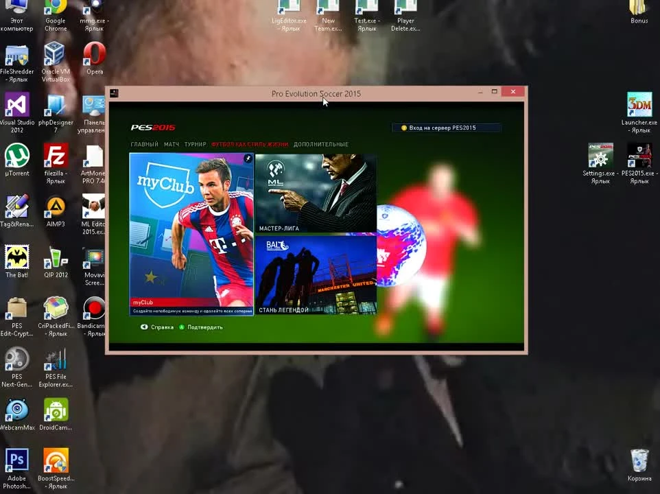 ML Editor 2015 Tutorial