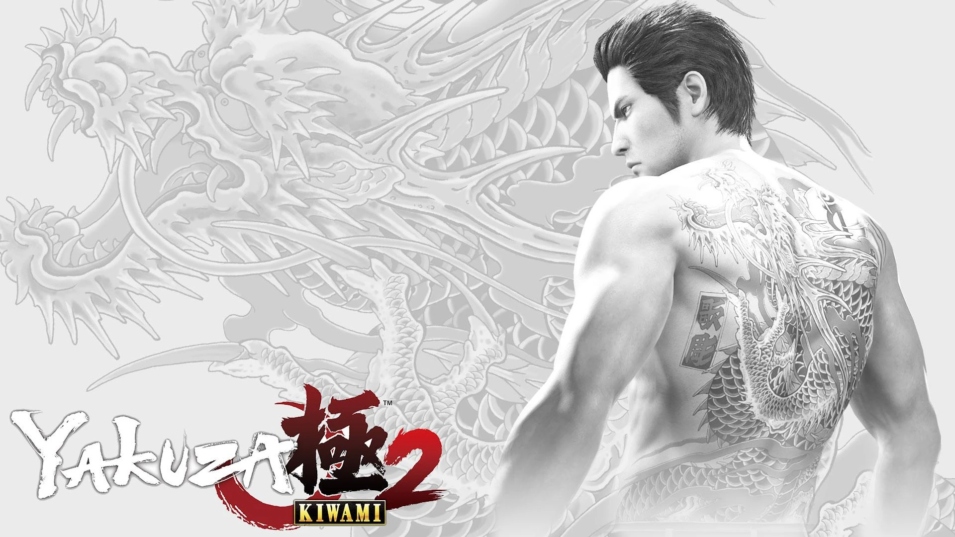 В Steam стартовала предзагрузка Yakuza Kiwami 2