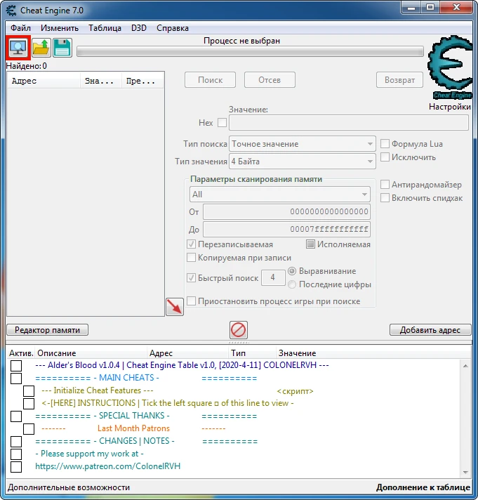 Alder's Blood: Таблица для Cheat Engine [1.0.4] {ColonelRVH}