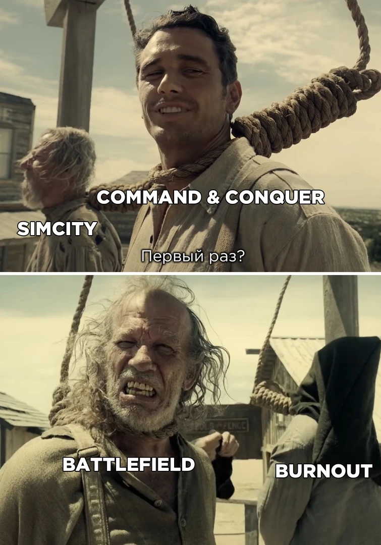 Невольные жертвы ЕА