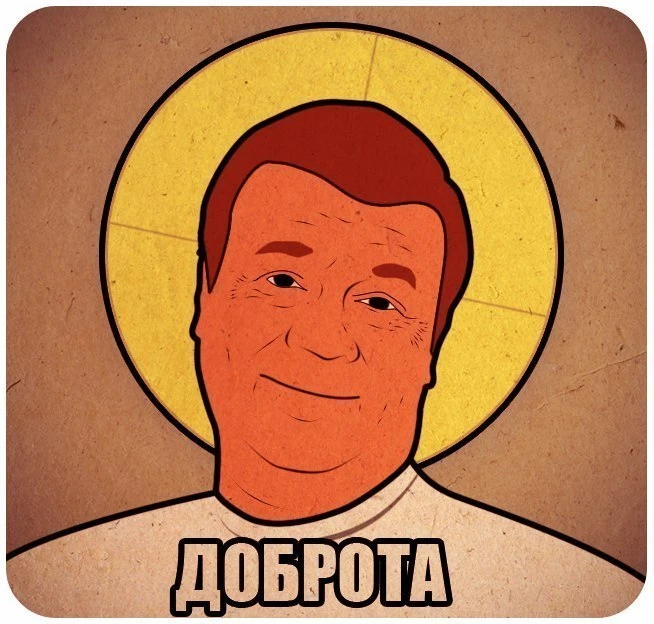 Доброта #2