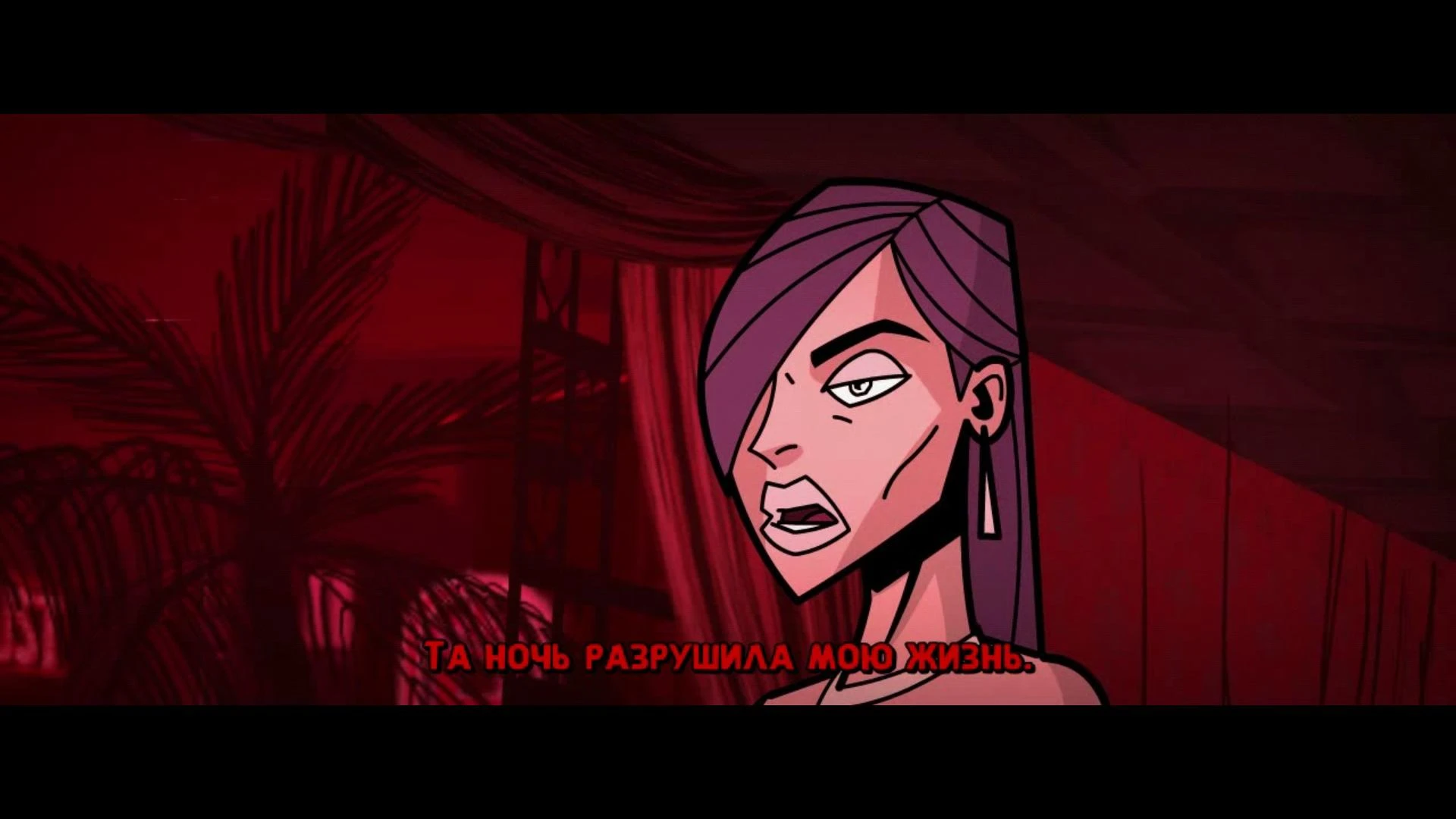 Shank "русские субтитры"