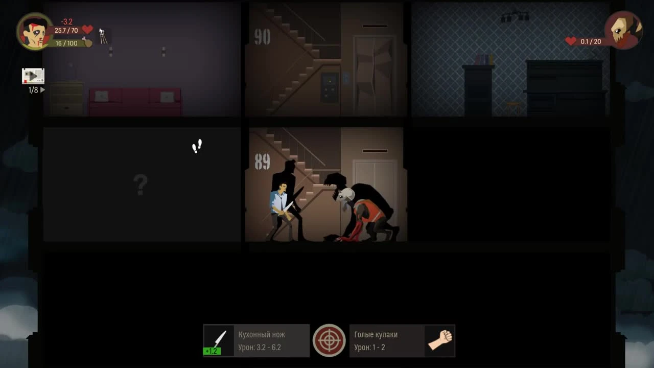 Skyhill прохождение - Серия 6