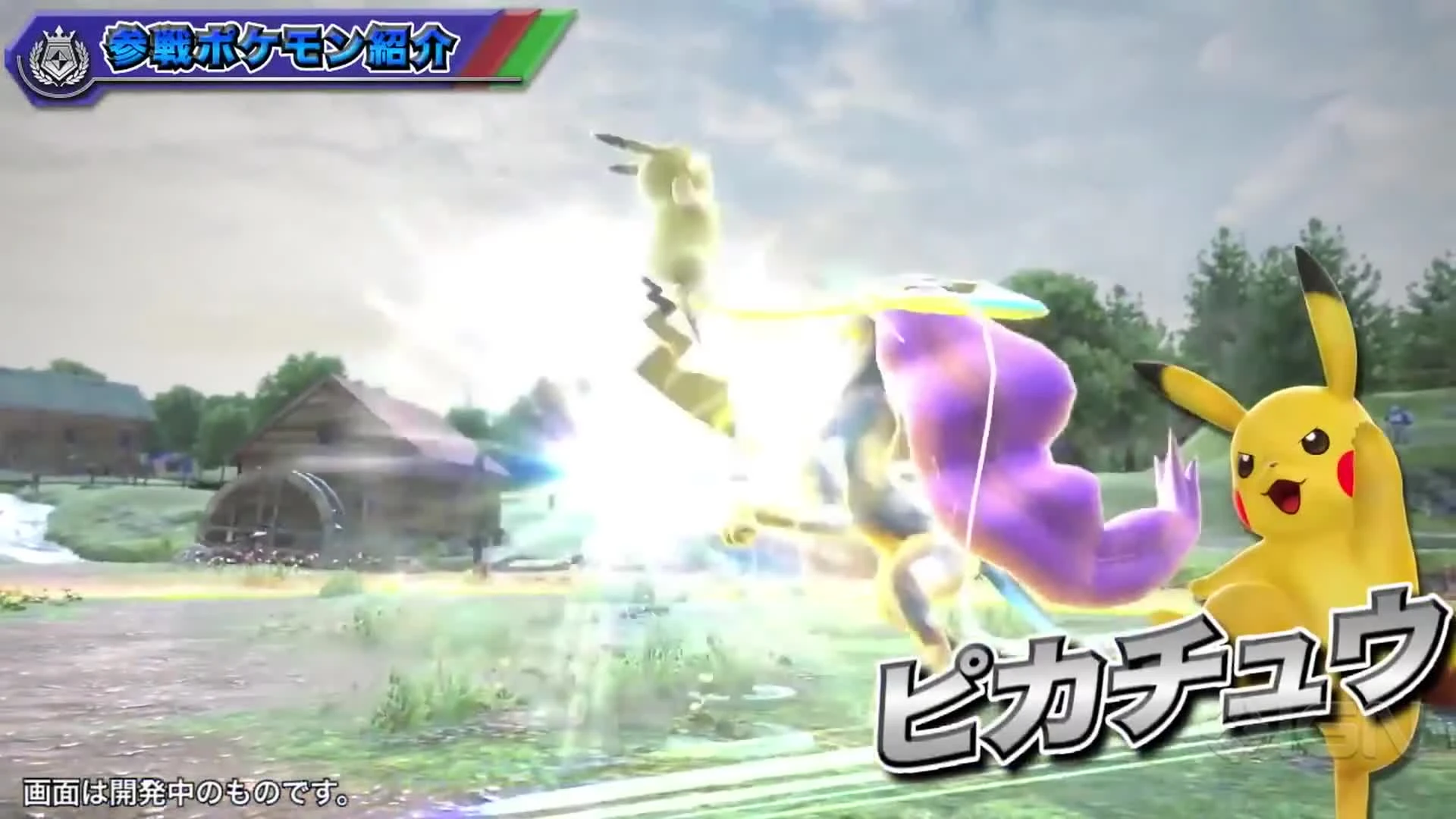 Pokken Tournament - Геймплейный трейлер