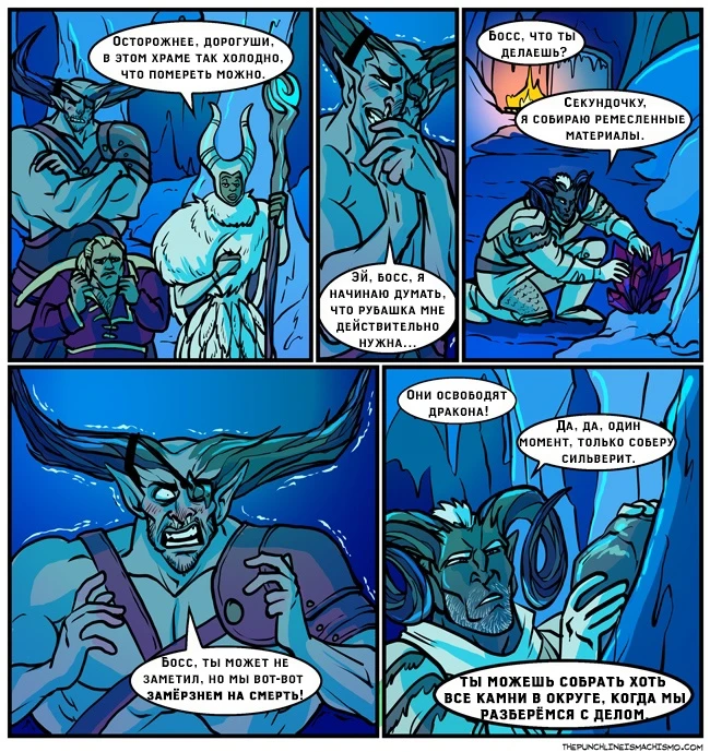 Самая важная задача инквизитора