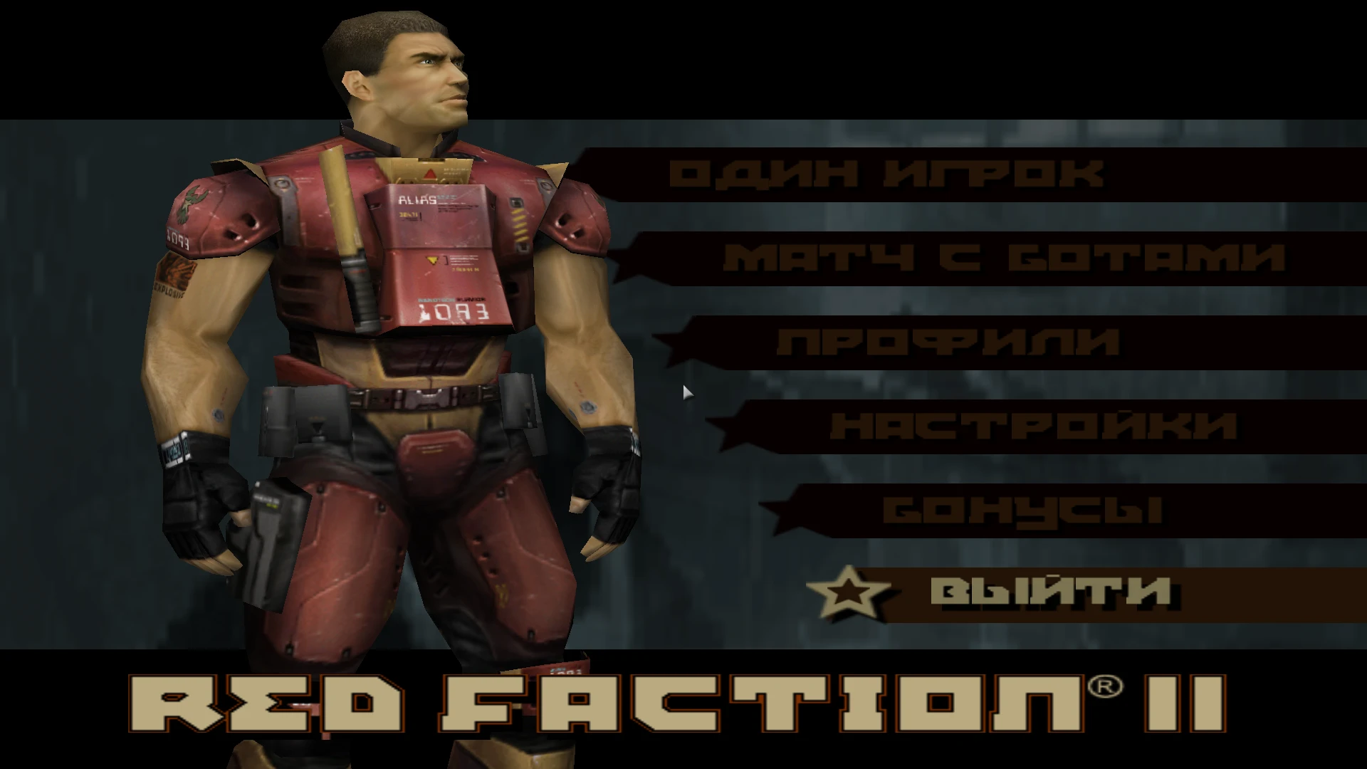 Red Faction 2 "Изменение разрешения в игре"