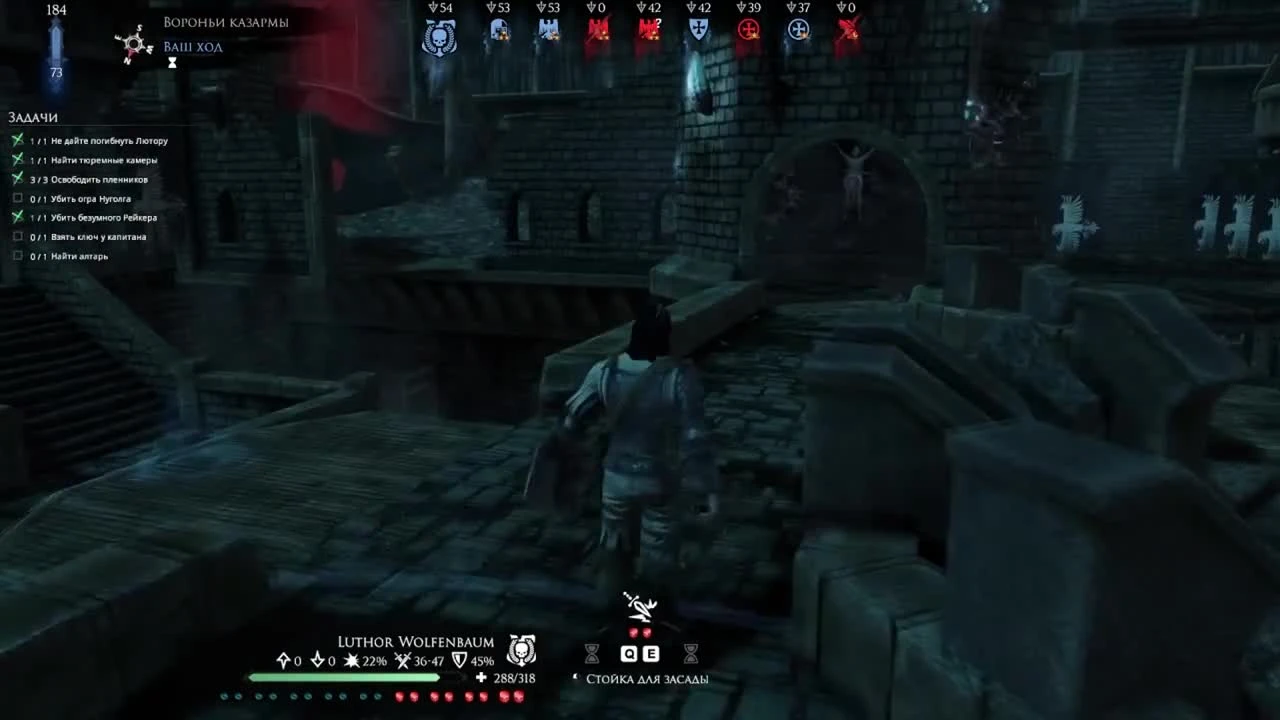 Прохождение Mordheim_ City of the Damned. Часть 9 - Безумец из Мордхайма