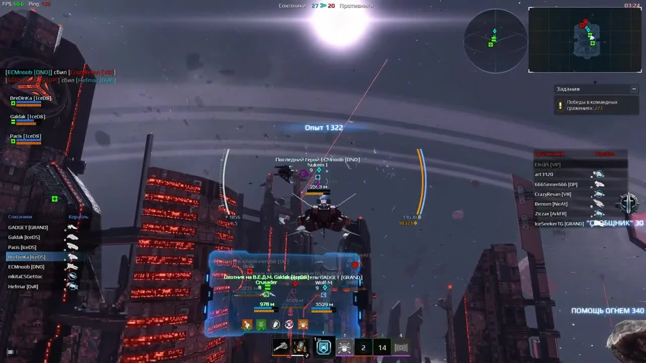 Глава корпорации IceDS, разговор о Star Conflict. Влюблена в космос. BreDinKa и zub74