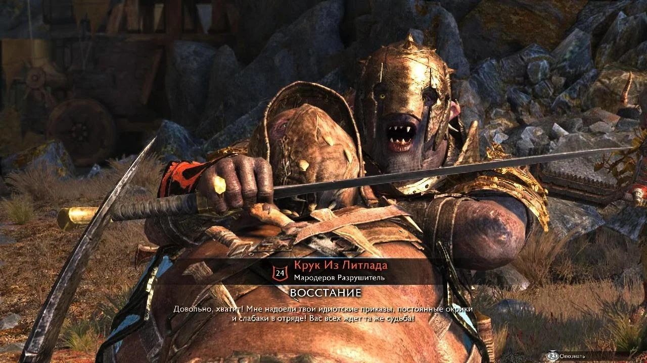 Меня предали сразу четыре раза