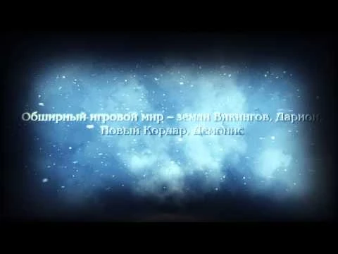 "King's Bounty: Воин Севера"