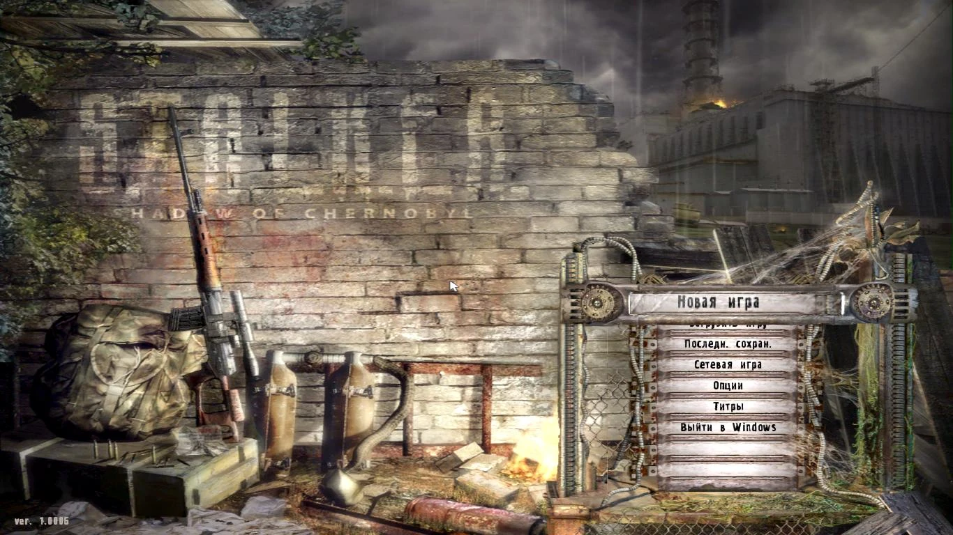 S.T.A.L.K.E.R.: Shadow of Chernobyl "Базовый курсор"