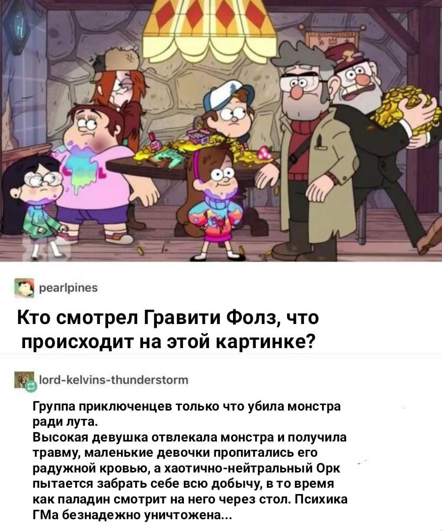 И так каждую игру...