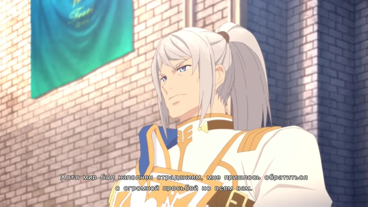 Tales of Berseria Прохождение на русском / #17 - Первый Пастырь