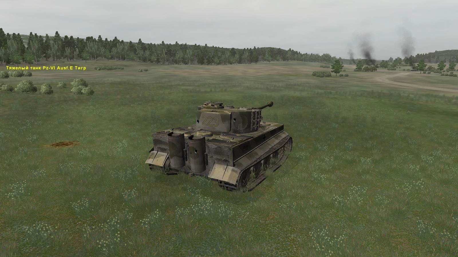 Танки в магазинах