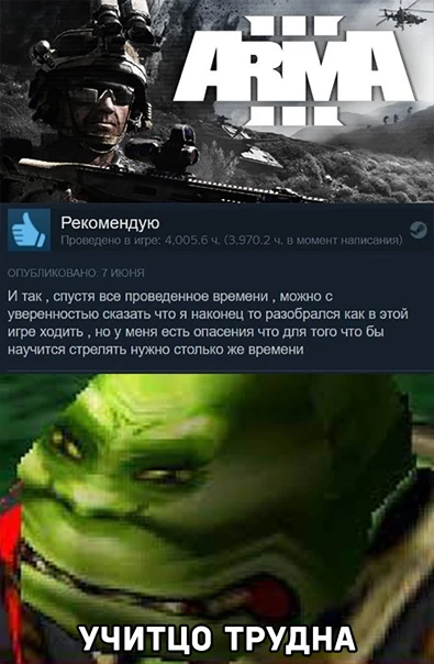 Еще учусь