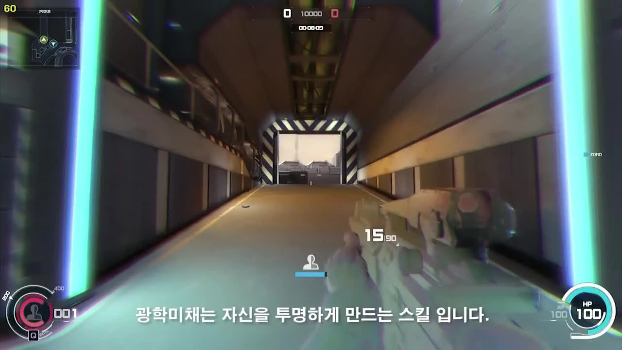 Ghost in the Shell Online "Нарезка умений персонажей"