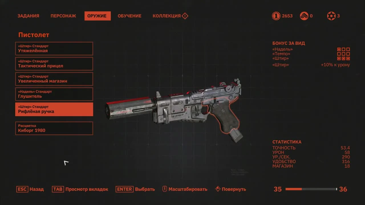 Обзор Wolfenstein: Youngblood