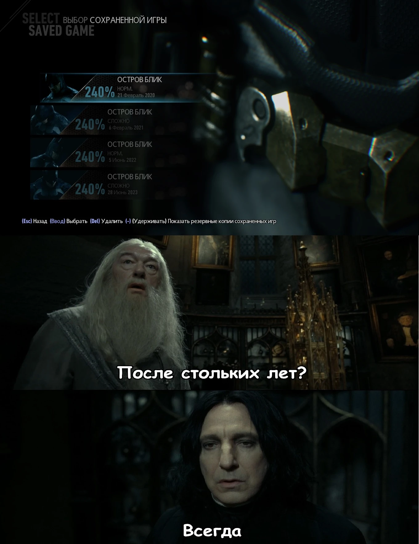 Пройти игру на 960%