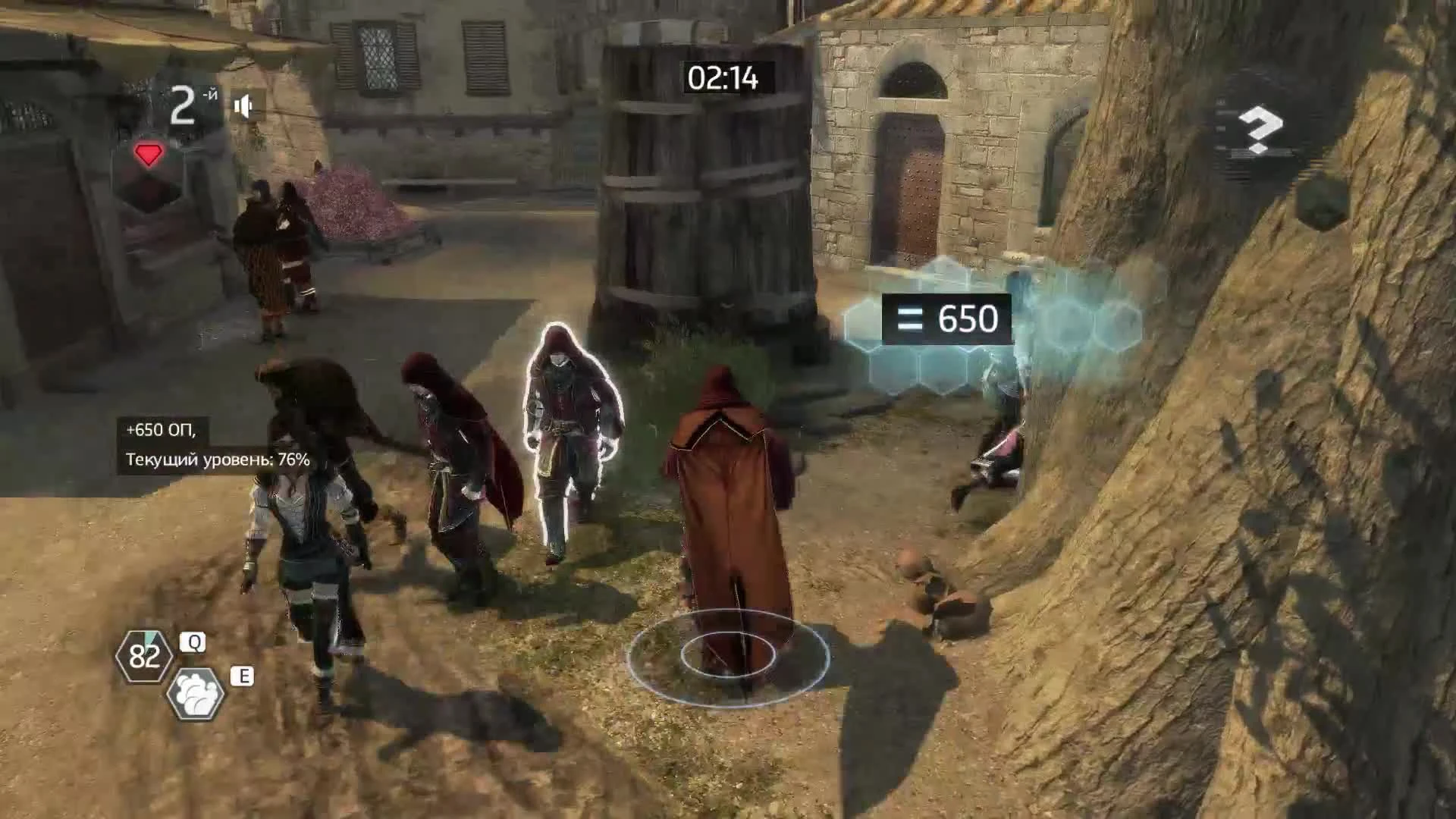 Мультиплеер Assassin's Creed Brotherhood