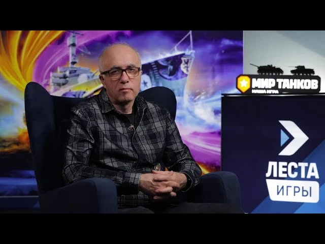 Глава "Леста Игры" прокомментировал ситуацию вокруг компании: "Мы честные люди и докажем правду"