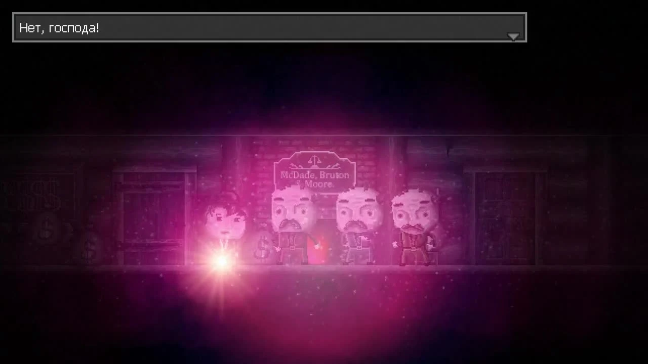 Distraint - Ужасы Дома Престарелых