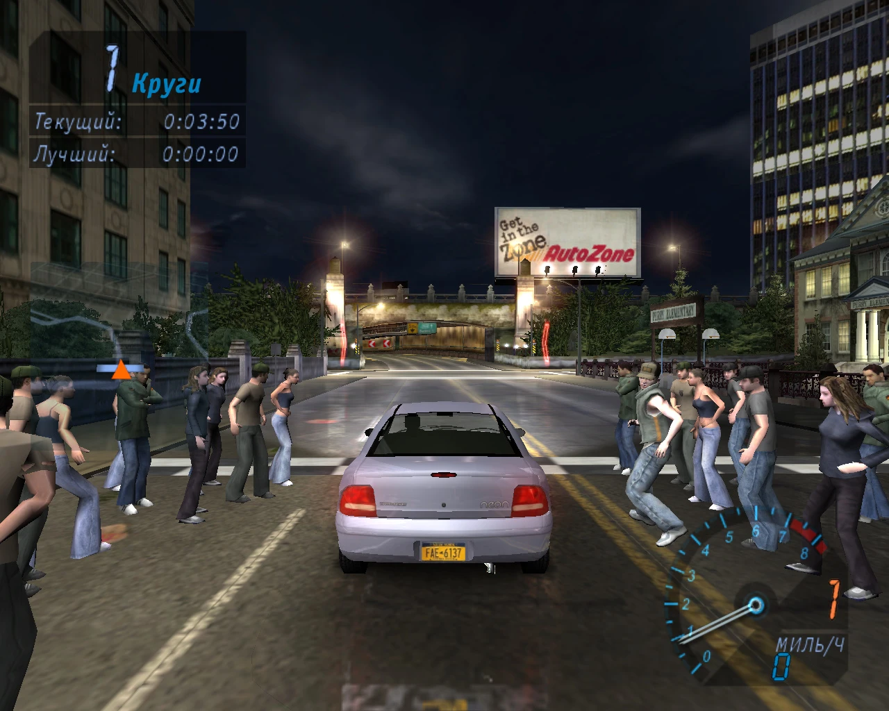 Need for Speed: Underground "Новые номера"