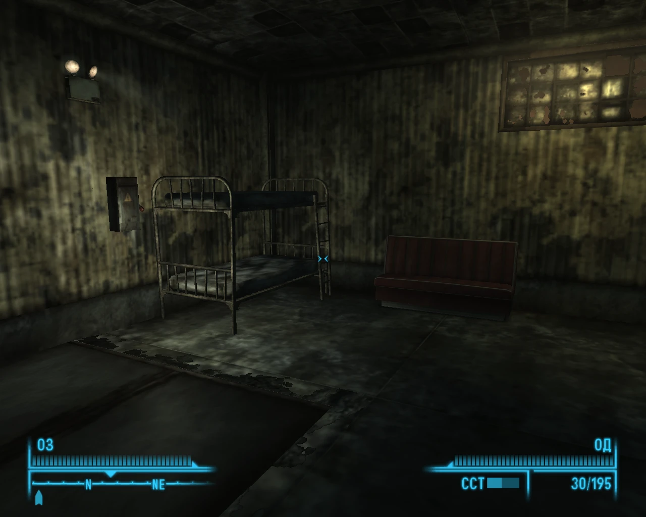 Fallout 3 "Дом Одинокого Путника v1.1 + fix"