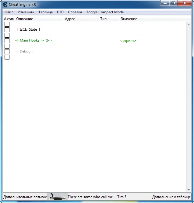 Far Cry: New Dawn: Таблица для Cheat Engine [UPD:16.04.20] {TheyCallMeTim13}