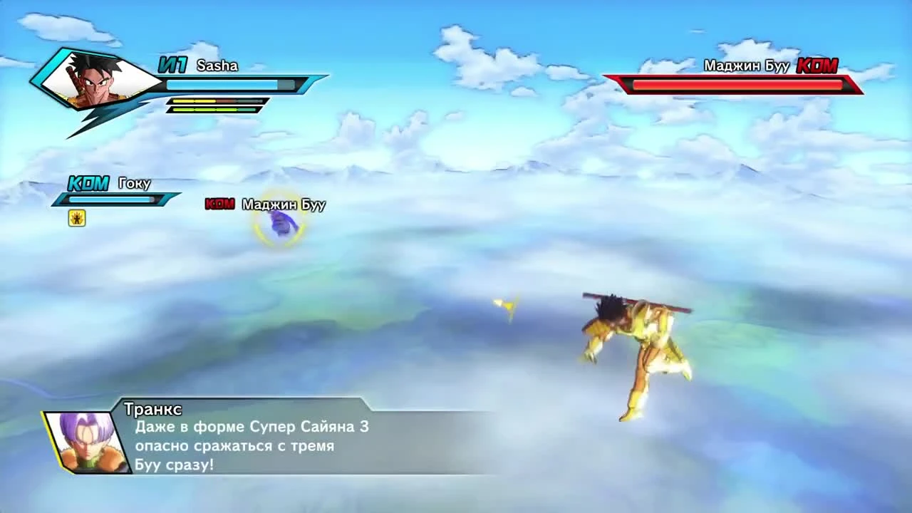 Dragonball XenoVerse прохождение часть 11 - Слишком Много Маджин Буунов