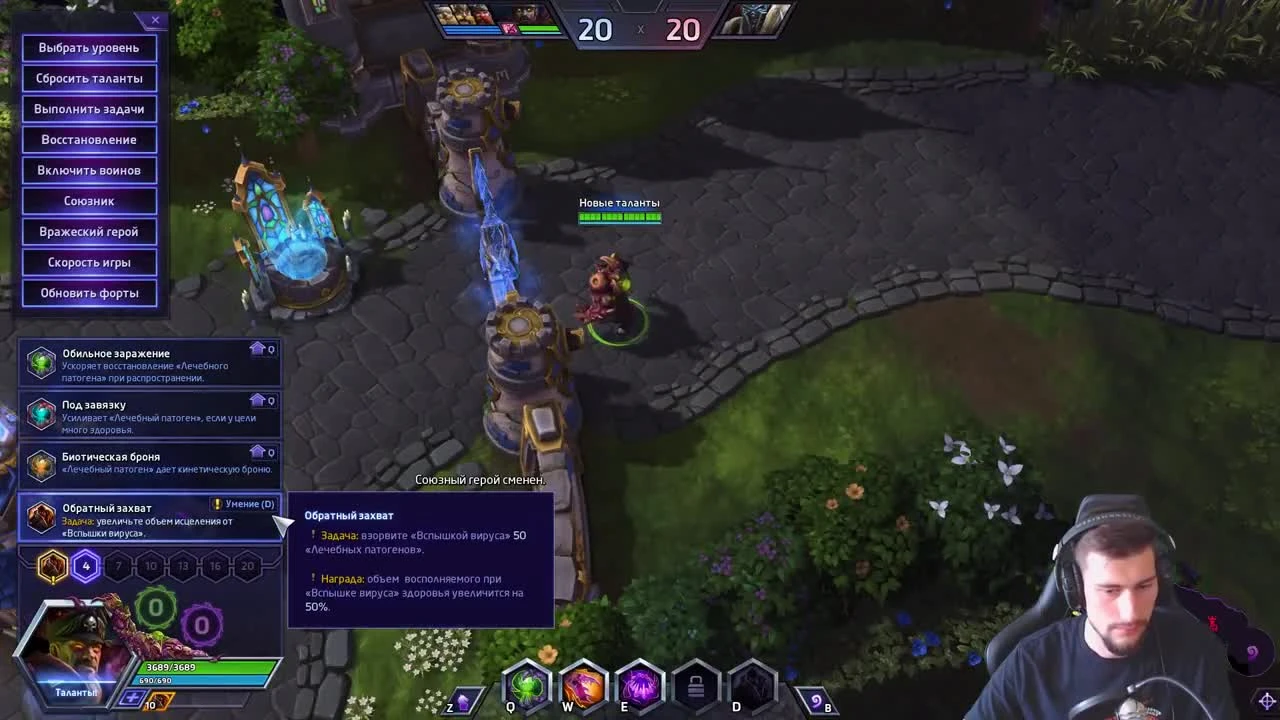 Heroes of the Storm "Стуков - обзор нового героя поддержки. Стуков в нексусе"