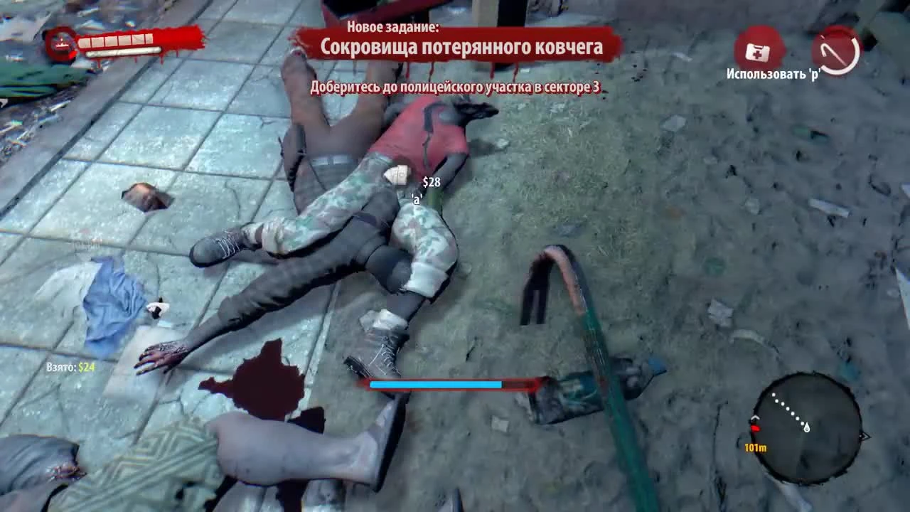 Dead Island Definitive Edition прохождение - DLC Райдер Уайт - Часть 1 Крушение