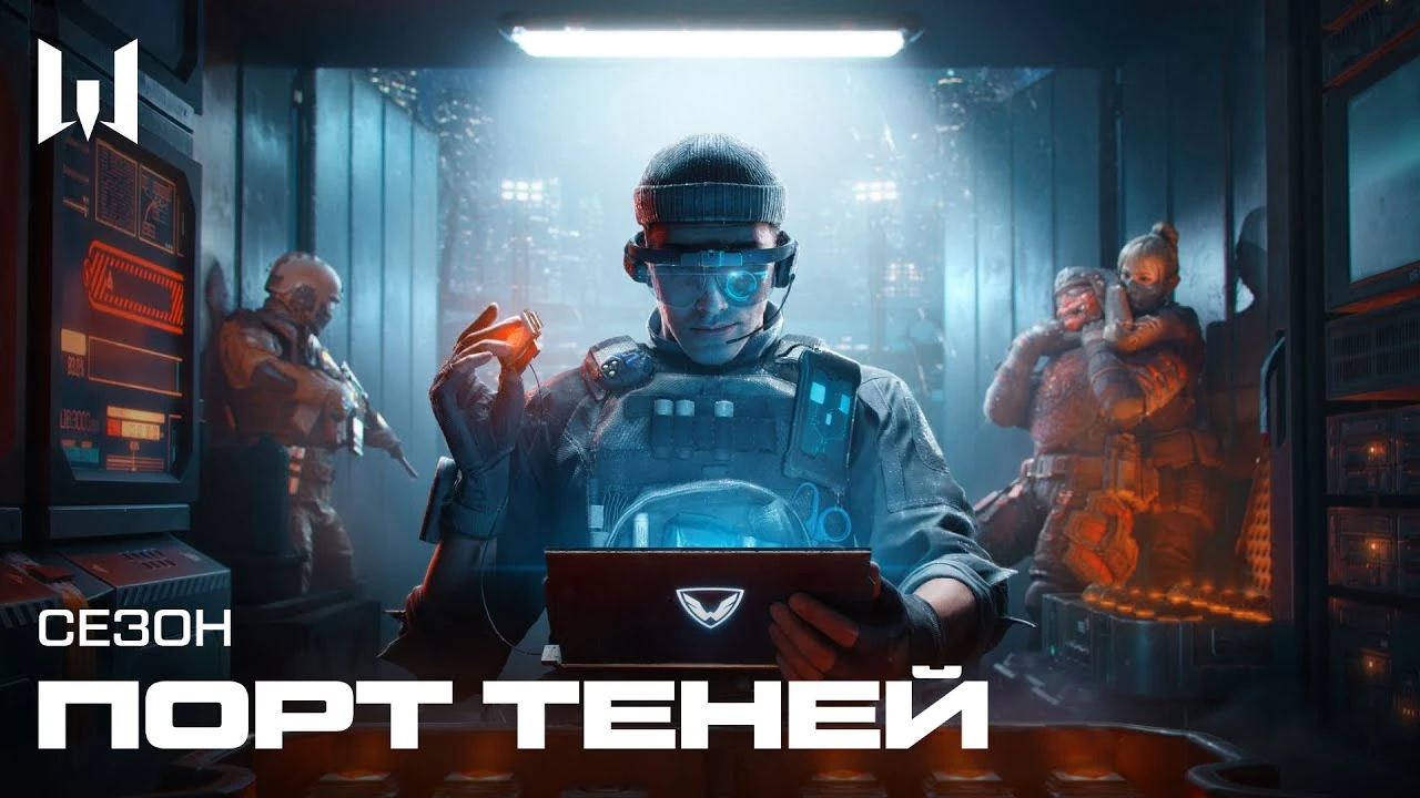 Warface появилась в Steam вместе с осенним сезоном "Порт теней"