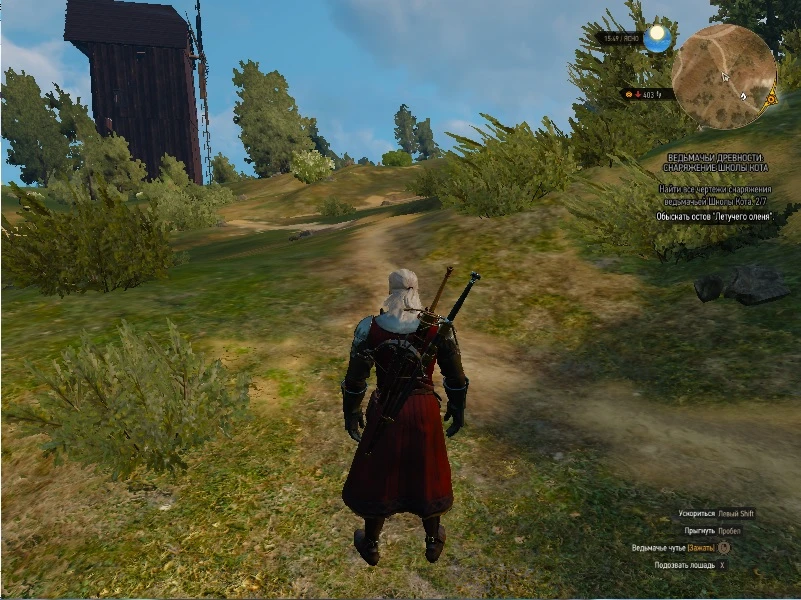 Witcher 3 Оптимизация для слабых ПК