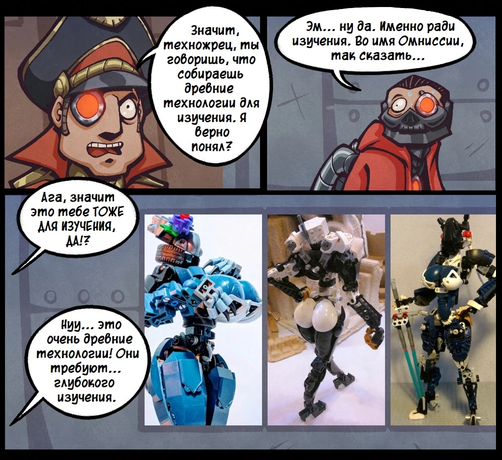 Технологии, требующие глубокого изучения