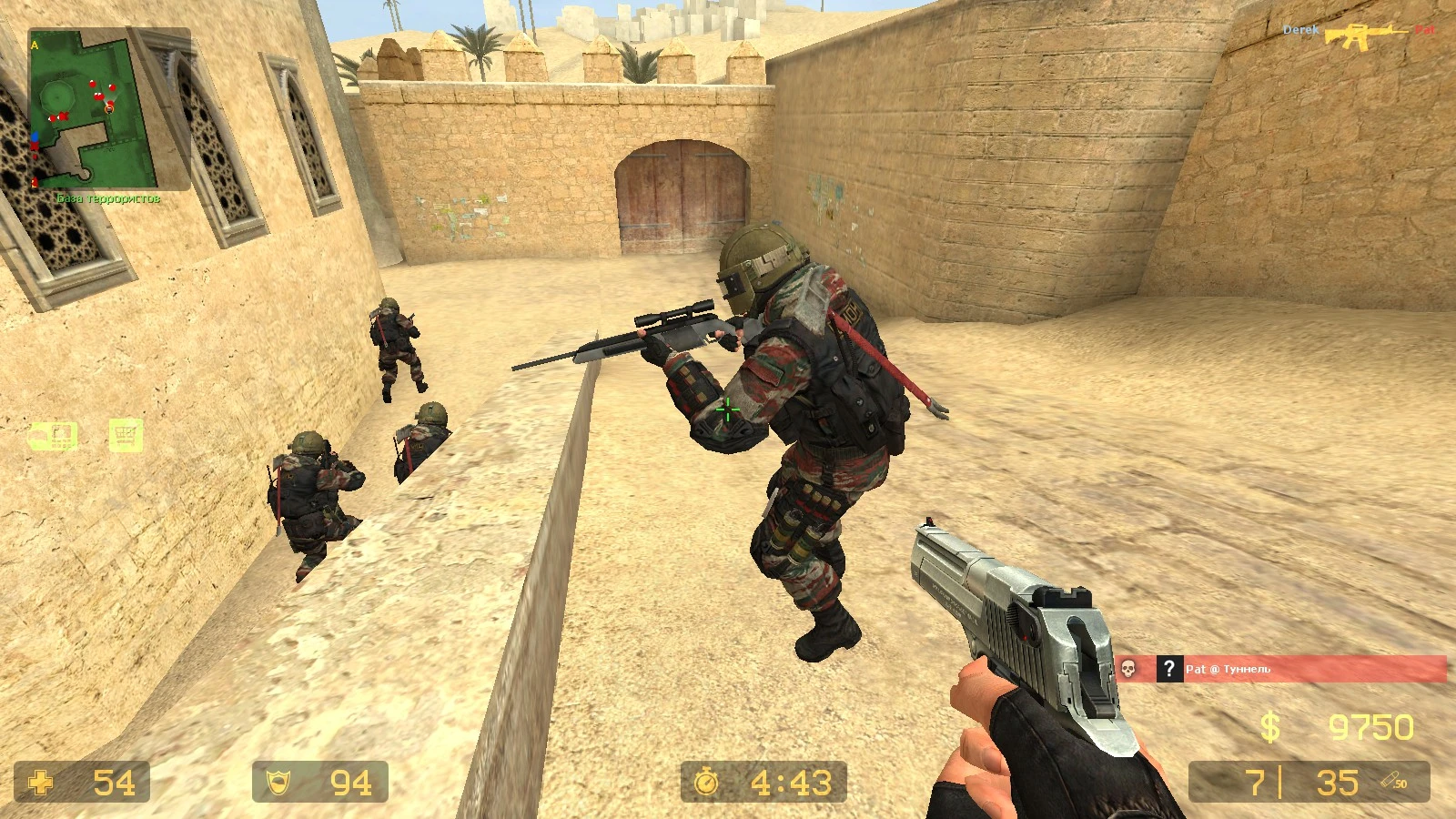 Counter-Strike: Source "Улучшение производительности и качества изображения"