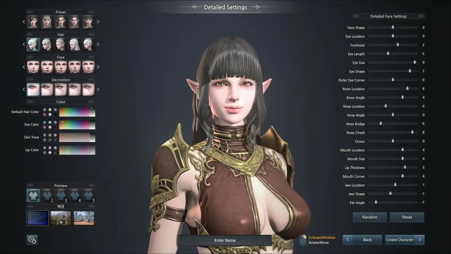 Обзорный трейлер нового класса в Kingdom Under Fire 2