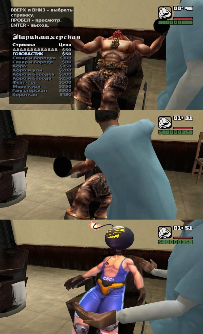 Неудачно вышло