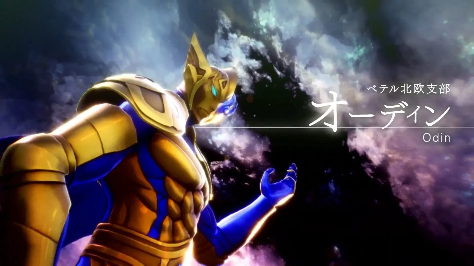 Новые трейлеры Shin Megami Tensei V показывающие Хонсу, Васуки, Зевса, Одина и исследование Даата