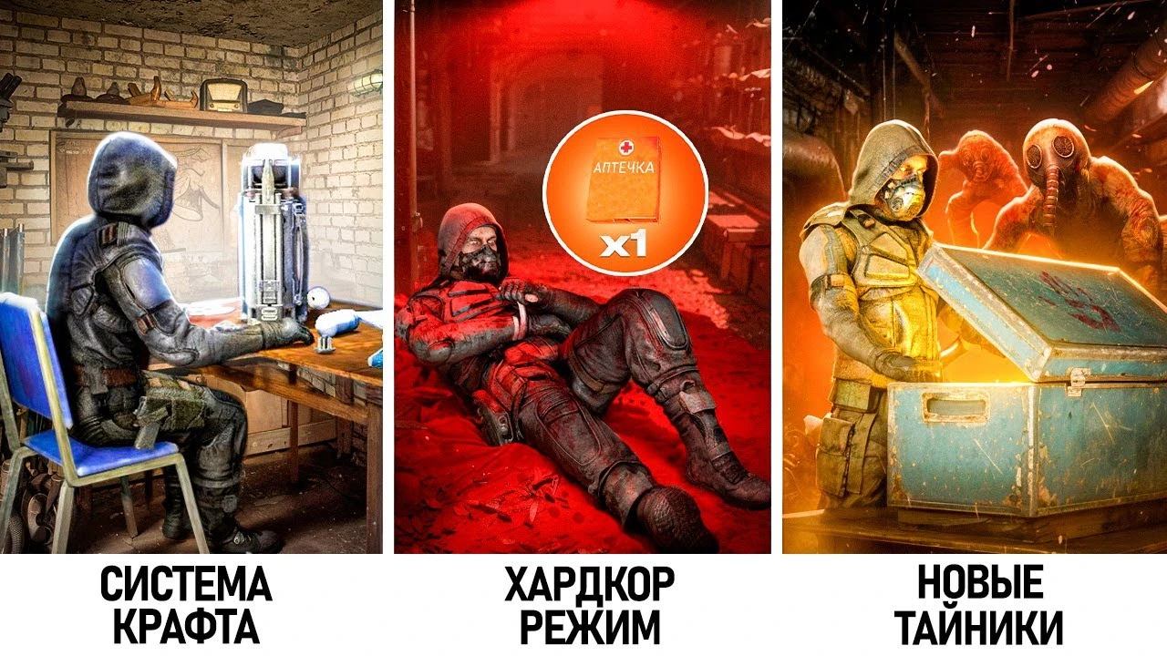 ТОП 6 лучших модов для S.T.A.L.K.E.R. 2 2025: новые возможности и захватывающий геймплей