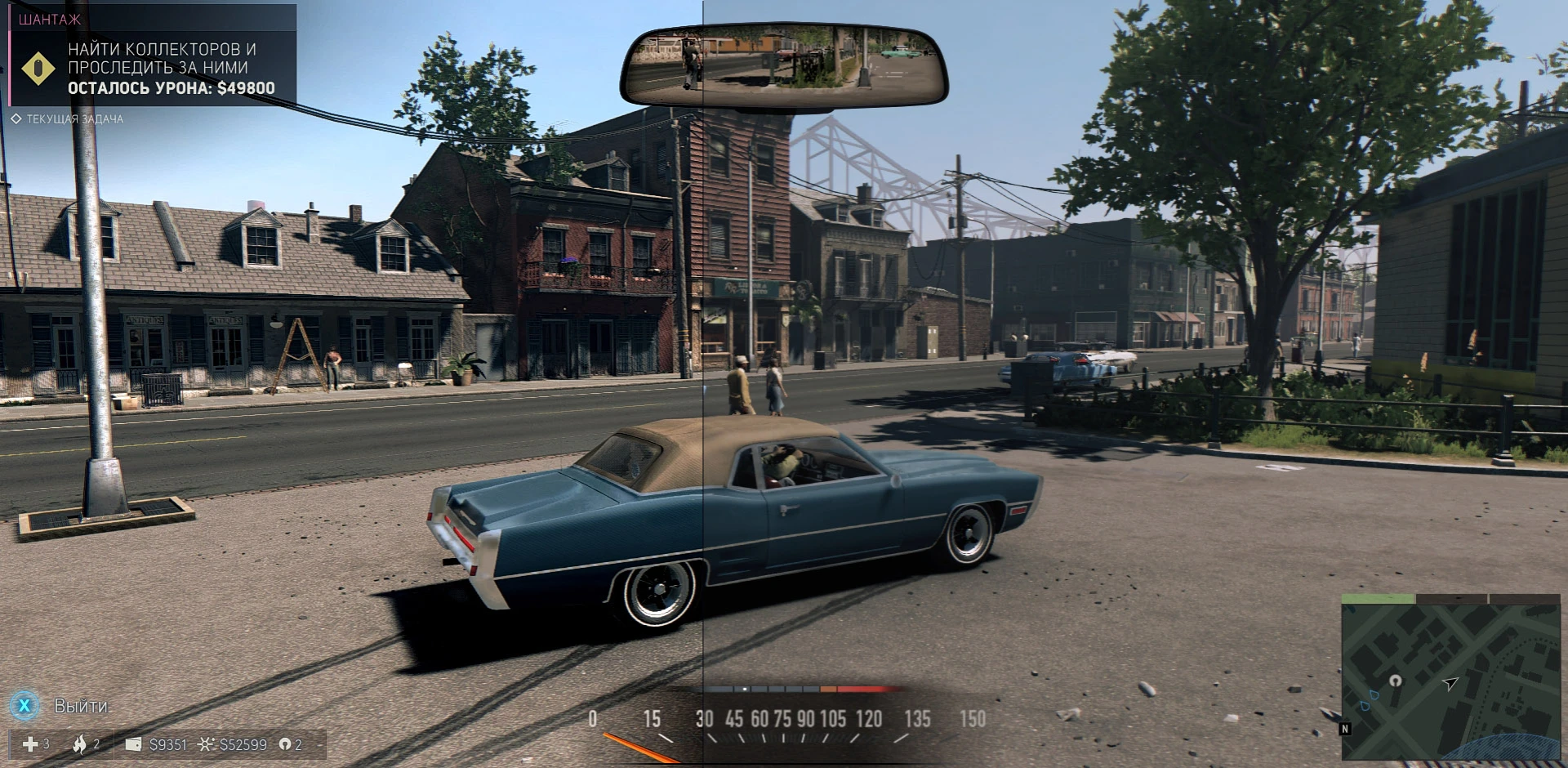 Mafia 3 "Reshade без изменения цветовой гаммы"